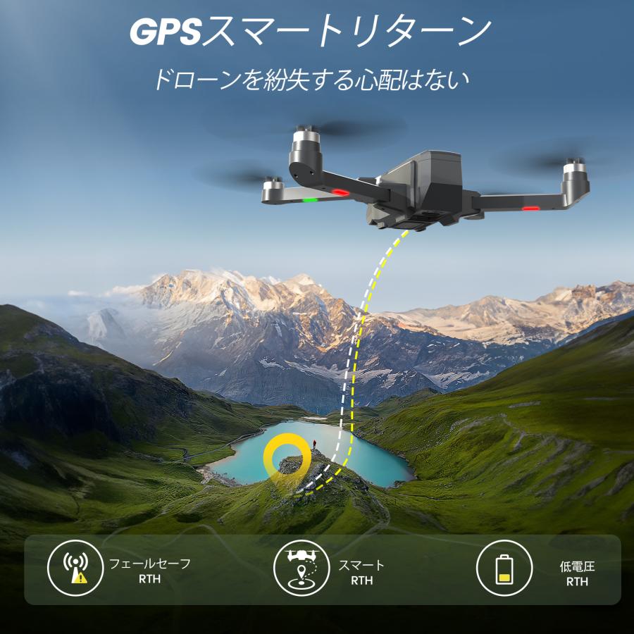 ドローン カメラ付き GPS搭載 WeFone 屋外 小型 4Kカメラ ブラシレス