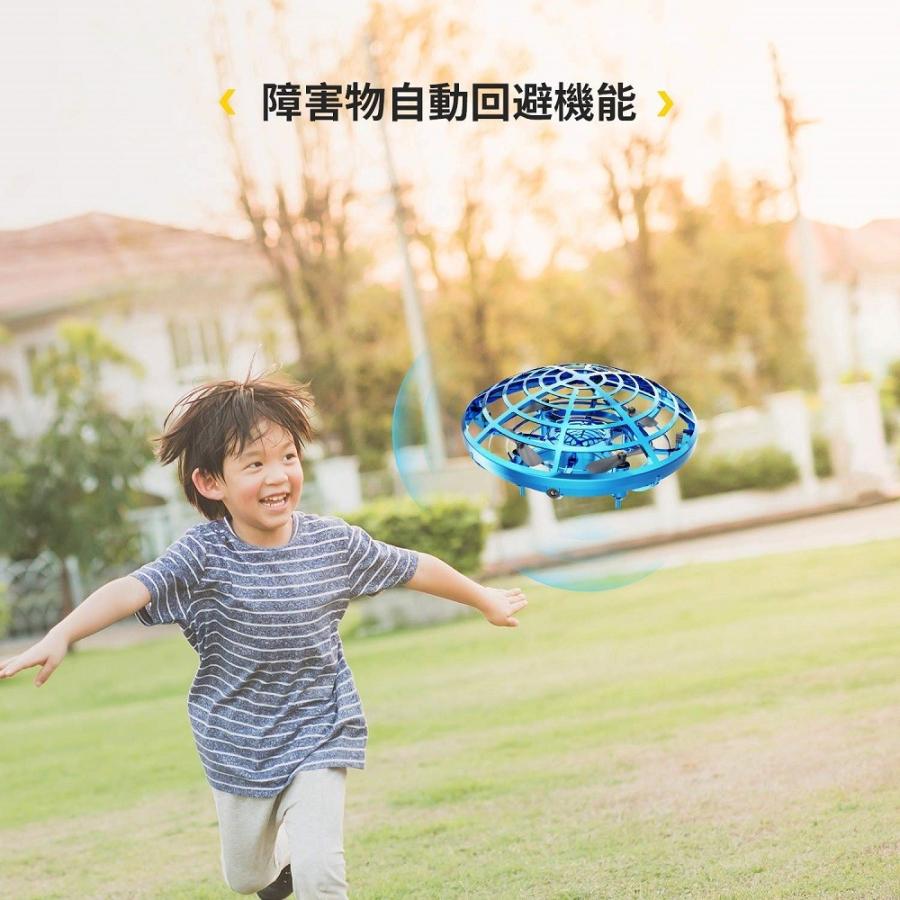 フライングボール おもちゃ Deerc ラジコン UFOドローン 免許不要