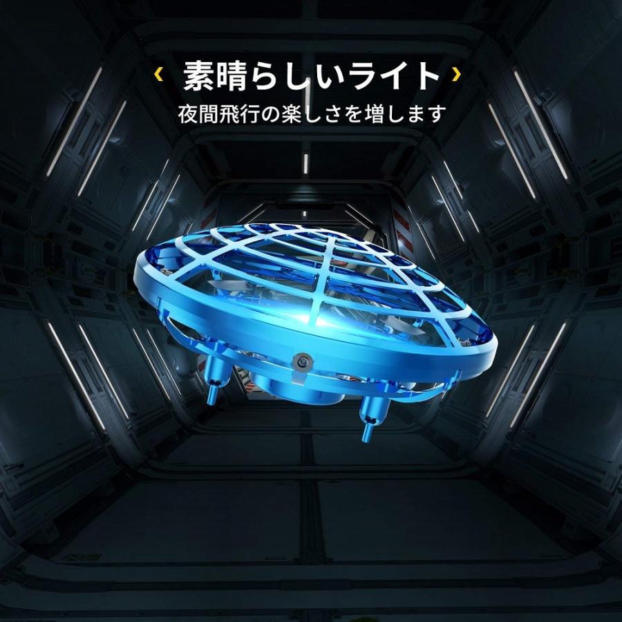 フライングボール おもちゃ Deerc ラジコン UFOドローン 免許不要