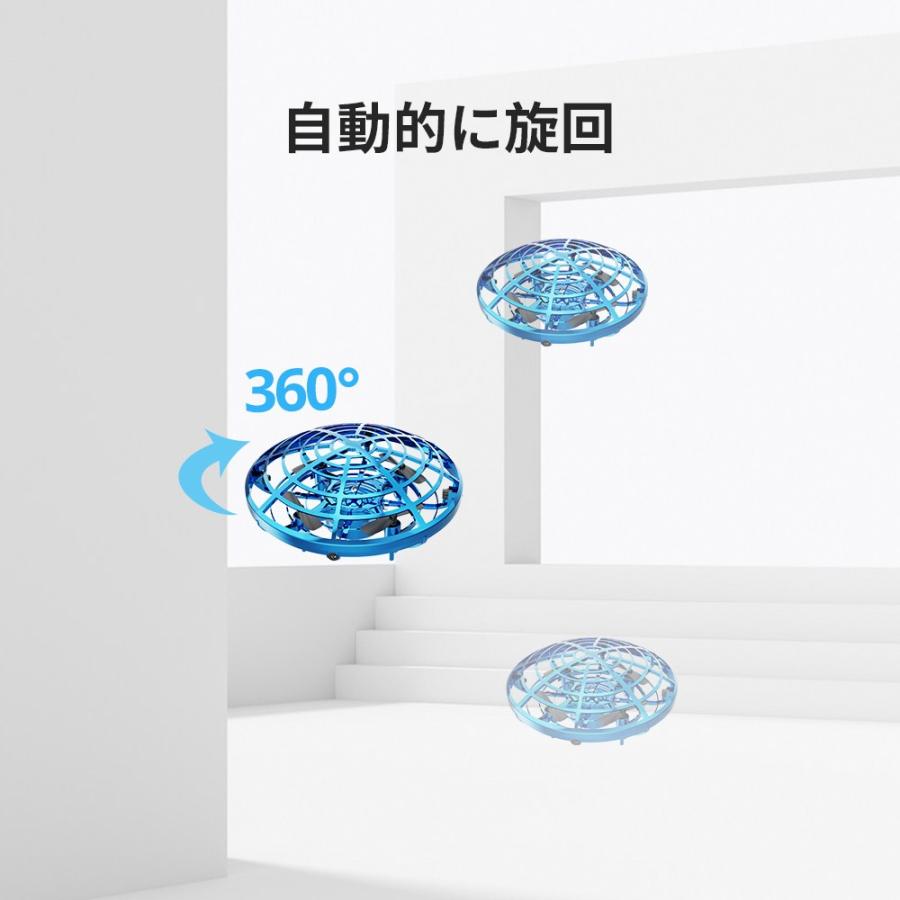 フライングボール おもちゃ Deerc ラジコン UFOドローン 免許不要