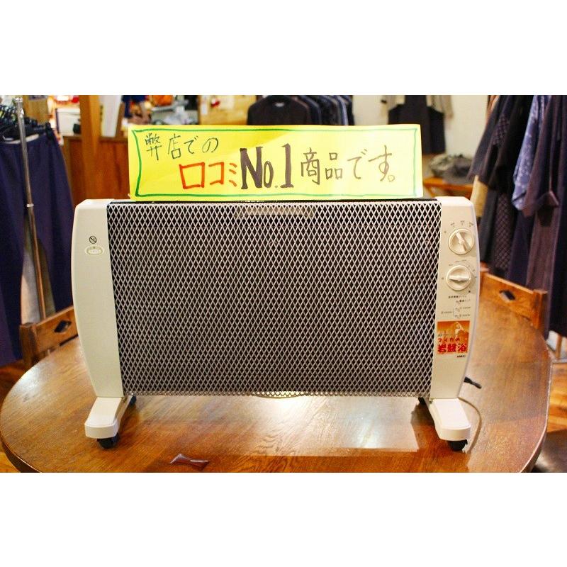 マイカの岩盤浴 マイカの岩盤浴 【6畳用】 : 絣Shop西田ヤフーショップ - 通販