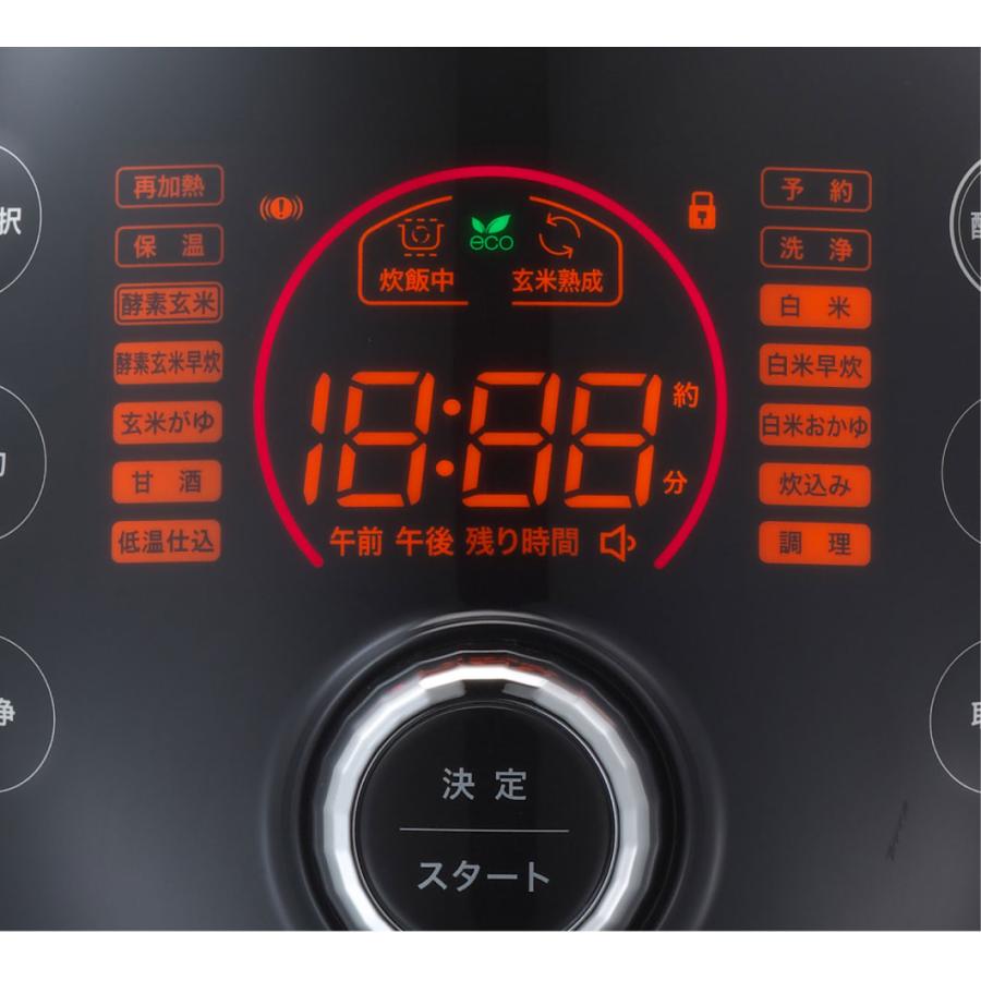 酵素玄米炊飯器「Labo炊飯器」非IH電磁波の影響が心配な方にも安心。お客様の健康のために価格も安心価格でしばらく頑張ります！ |  | 11