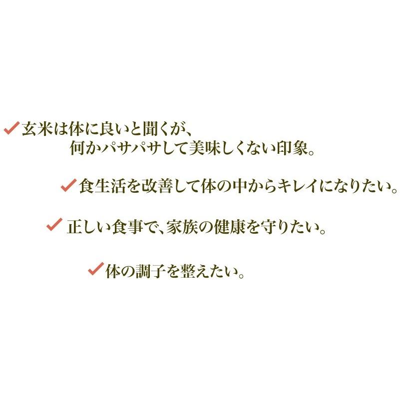 酵素玄米炊飯器「Labo炊飯器」非IH電磁波の影響が心配な方にも安心。お客様の健康のために価格も安心価格でしばらく頑張ります！ |  | 04