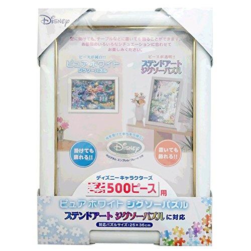 テンヨーTenyo パズルフレーム ぎゅっと500ピース専用パネル25x36cm
