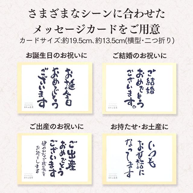内祝 お祝い プレゼント 70代 和菓子 お菓子 ( ギフト 80代 スイーツ セット 食べ物 記念品 2026 カステラ 高級 食品 60代 ) あかね 風呂敷包 TO7G | 長崎心泉堂 | 14