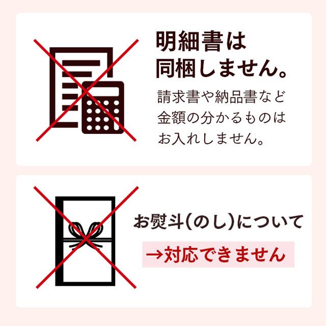 内祝 お祝い プレゼント 70代 和菓子 お菓子 ( ギフト 80代 スイーツ セット 食べ物 記念品 2026 カステラ 高級 食品 60代 ) あかね 風呂敷包 TO7G | 長崎心泉堂 | 16