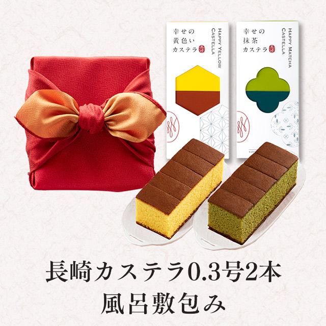 内祝 お祝い プレゼント 70代 和菓子 お菓子 ( ギフト 80代 スイーツ セット 食べ物 記念品 2026 カステラ 高級 食品 60代 ) あかね 風呂敷包 TO7G | 長崎心泉堂 | 03
