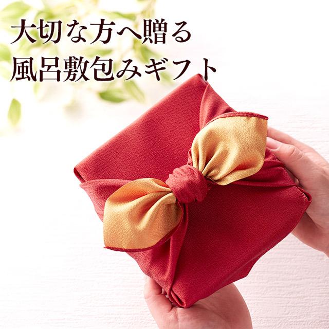 内祝 お祝い プレゼント 70代 和菓子 お菓子 ( ギフト 80代 スイーツ セット 食べ物 記念品 2026 カステラ 高級 食品 60代 ) あかね 風呂敷包 TO7G | 長崎心泉堂 | 04