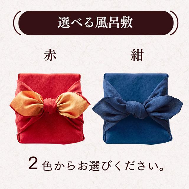 内祝 お祝い プレゼント 70代 和菓子 お菓子 ( ギフト 80代 スイーツ セット 食べ物 記念品 2026 カステラ 高級 食品 60代 ) あかね 風呂敷包 TO7G | 長崎心泉堂 | 05