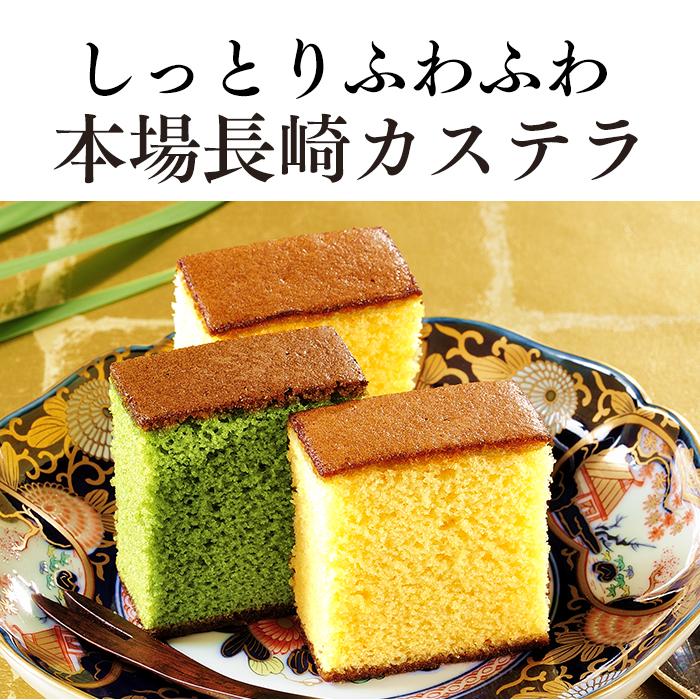 内祝 お祝い プレゼント 70代 和菓子 お菓子 ( ギフト 80代 スイーツ セット 食べ物 記念品 2026 カステラ 高級 食品 60代 ) あかね 風呂敷包 TO7G | 長崎心泉堂 | 09