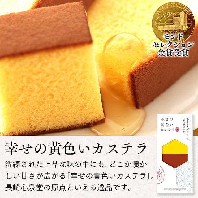 内祝 お祝い プレゼント 70代 和菓子 お菓子 ( ギフト 80代 スイーツ セット 食べ物 記念品 2026 カステラ 高級 食品 60代 ) あかね 風呂敷包 TO7G | 長崎心泉堂 | 07