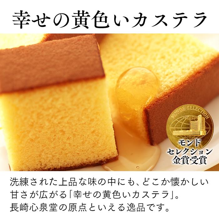 内祝 お祝い プレゼント 70代 和菓子 お菓子 ( ギフト 80代 スイーツ セット 食べ物 記念品 2026 カステラ 高級 食品 60代 ) あかね 風呂敷包 TO7G | 長崎心泉堂 | 10