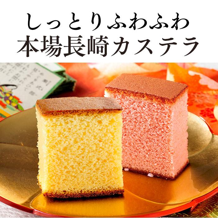 母の日 スイーツ プレゼント ギフト ( お菓子 和菓子 70代 80代 60代 2024 セット 高級 食べ物 80歳 お取り寄せ 食品 贈り物 挨拶 おしゃれ ) あかね MDPA｜kasutera1ban｜12