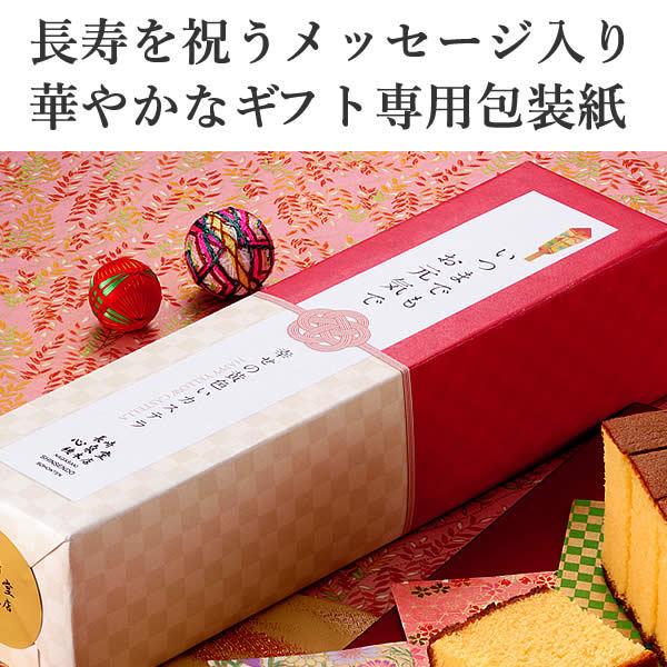 母の日 スイーツ 21 プレゼント 母の日ギフト ケーキ 人気 お菓子 和菓子 花以外 誕生日 カステラ 母の日 カステラ 0 5号 Md9z 0501gift A カステラ専門店 長崎心泉堂 通販 Yahoo ショッピング