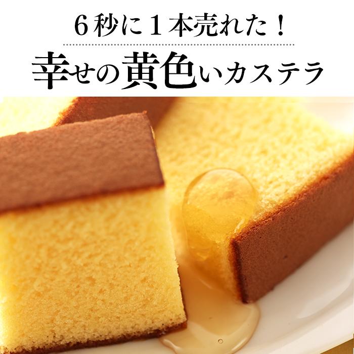 父の日 スイーツ 2024 カステラ ( ギフト 和菓子 プレゼント 70代 80代 60代 50代 お菓子 食べ物 食品 高級 おしゃれ 定番 人気 詰め合わせ ) 0.5号 FD17｜kasutera1ban｜09