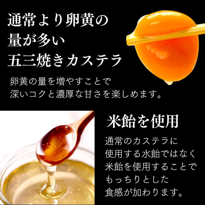 お年賀 お菓子 ギフト 2026 五三焼 ( 和菓子 お歳暮 2025 御歳暮 食べ物 食品 スイーツ カステラ セット 会社 挨拶 お取り寄せ 高級 詰め合わせ ) 令香 WG47 | 長崎心泉堂 | 11