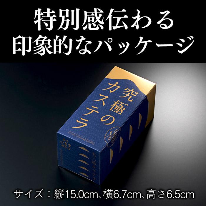お年賀 お菓子 ギフト 2026 五三焼 ( 和菓子 お歳暮 2025 御歳暮 食べ物 食品 スイーツ カステラ セット 会社 挨拶 お取り寄せ 高級 詰め合わせ ) 令香 WG47 | 長崎心泉堂 | 13