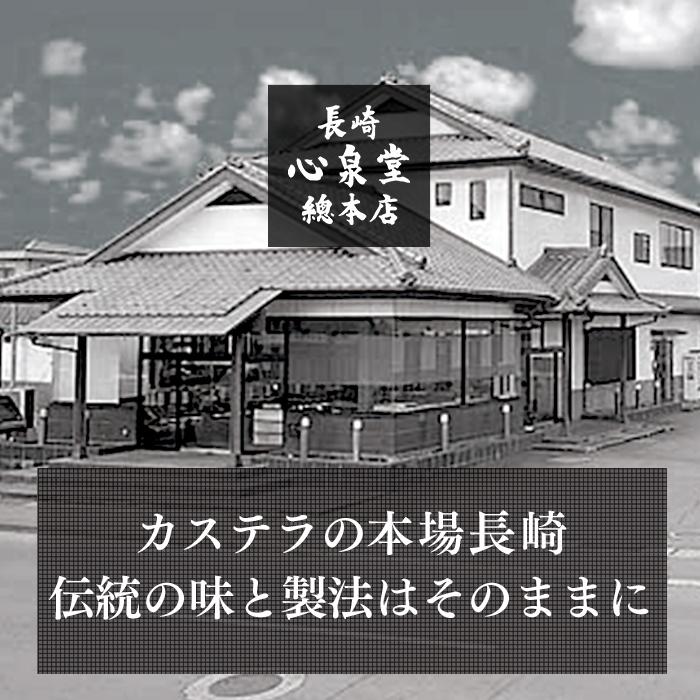 お年賀 お菓子 ギフト 2026 五三焼 ( 和菓子 お歳暮 2025 御歳暮 食べ物 食品 スイーツ カステラ セット 会社 挨拶 お取り寄せ 高級 詰め合わせ ) 令香 WG47 | 長崎心泉堂 | 07
