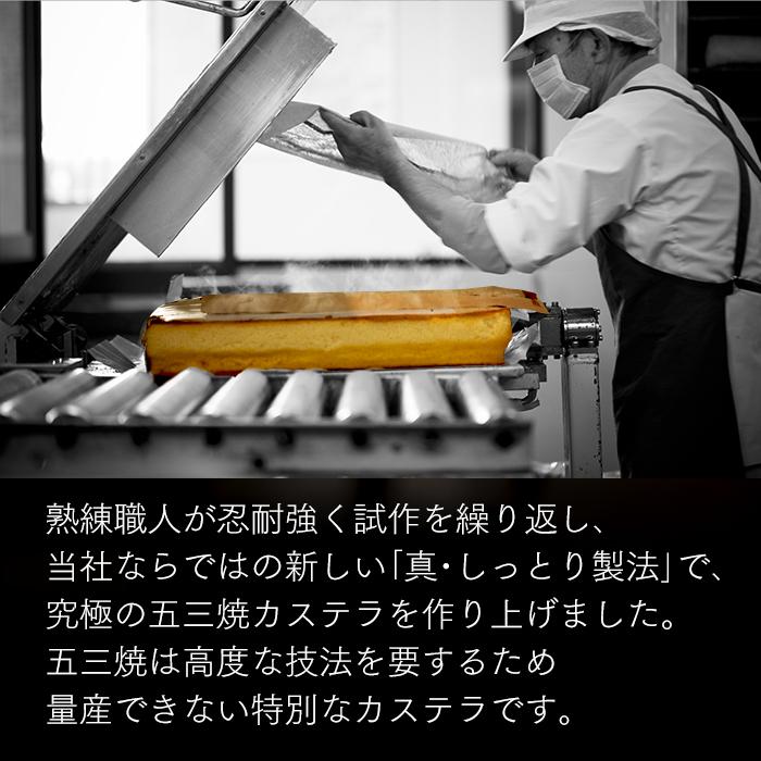 お年賀 お菓子 ギフト 2026 五三焼 ( 和菓子 お歳暮 2025 御歳暮 食べ物 食品 スイーツ カステラ セット 会社 挨拶 お取り寄せ 高級 詰め合わせ ) 令香 WG47 | 長崎心泉堂 | 08