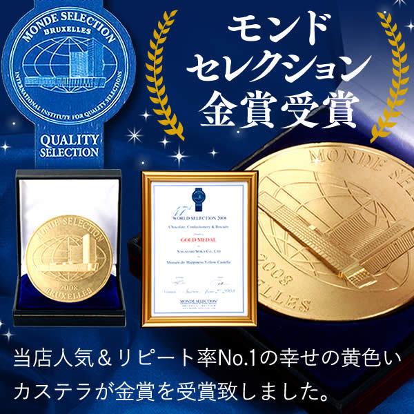 母の日ギフト 21 プレゼント スイーツ セット カステラ 和菓子 お菓子 Md9o ランキング 最中 どら焼き 和まごころ 人気ブランド 誕生日 ケーキ