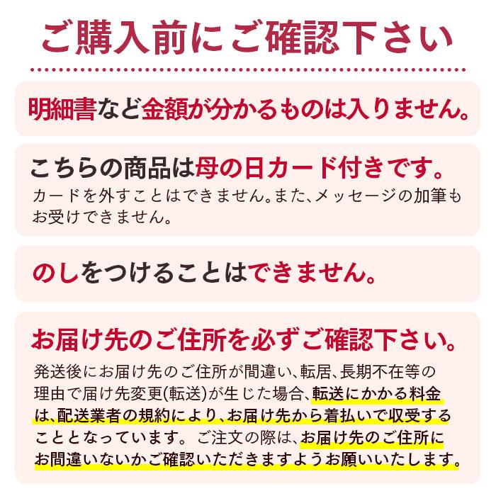 母の日 花 プレゼント ( 80代 70代 高級 メッセージ カード 2024 施設 セット 記念品 動物 鳥 ギフト ギフトランキング ) ふくろうペアプリザ MDIG｜kasutera1ban｜12