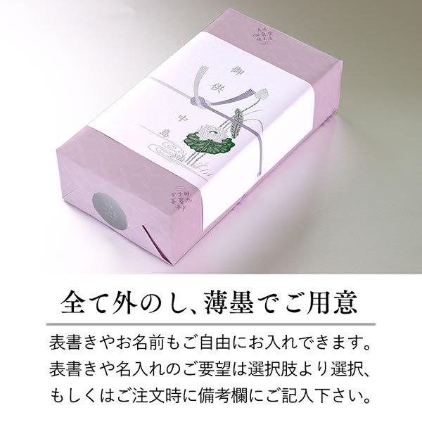 入手困難 法事 お供え お菓子 のし お供え物 四十九日 日持ち 一周忌 三回忌 法要 お彼岸 お香典返し 仏事 お返し 仏事用 御仏前 ギフト カステラ あけぼの To14