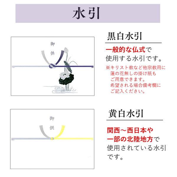 お供え 花 ブリザード お菓子 御供 プリザーブドフラワー おそなえ お供え物 四十九日 一周忌 御仏前 贈り物 ギフト お彼岸 お盆 カステラ セット 波留 To75 Bms Haru カステラ専門店 長崎心泉堂 通販 Yahoo ショッピング