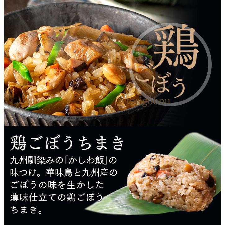 お年賀 ギフト 2026 ちまき ( 御歳暮 お歳暮 2025 食べ物 ギフトセット 肉 食品 のし グルメ 高級 お取り寄せ セット 熨斗 ) 10食 WGTN | 長崎心泉堂 | 09