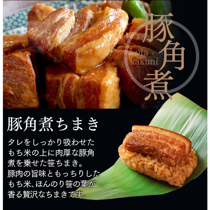 お年賀 ギフト 2026 ちまき ( 御歳暮 お歳暮 2025 食べ物 ギフトセット 肉 食品 のし グルメ 高級 お取り寄せ セット 熨斗 ) 10食 WGTN | 長崎心泉堂 | 12