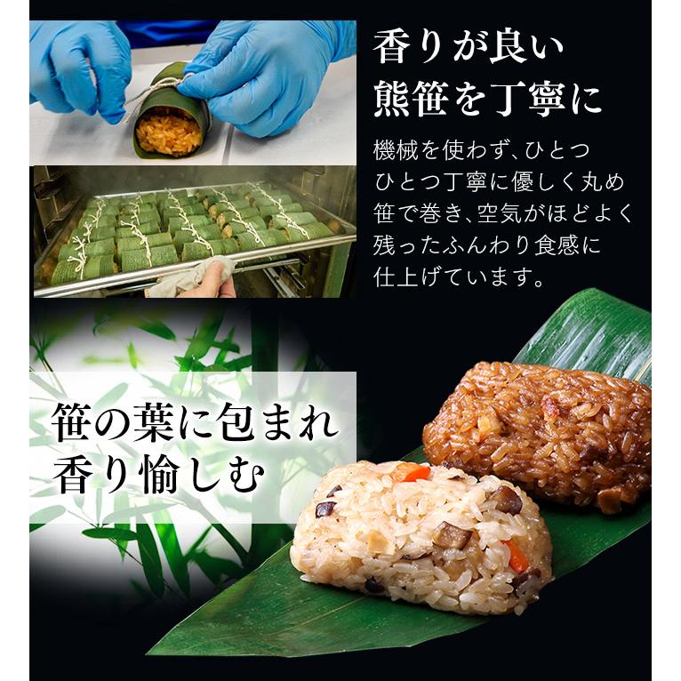 お年賀 ギフト 2026 ちまき ( 御歳暮 お歳暮 2025 食べ物 ギフトセット 肉 食品 のし グルメ 高級 お取り寄せ セット 熨斗 ) 10食 WGTN | 長崎心泉堂 | 05