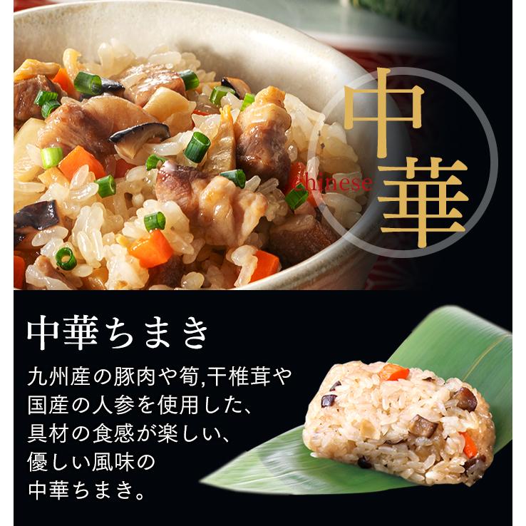 お年賀 ギフト 2026 ちまき ( 御歳暮 お歳暮 2025 食べ物 ギフトセット 肉 食品 のし グルメ 高級 お取り寄せ セット 熨斗 ) 10食 WGTN | 長崎心泉堂 | 08