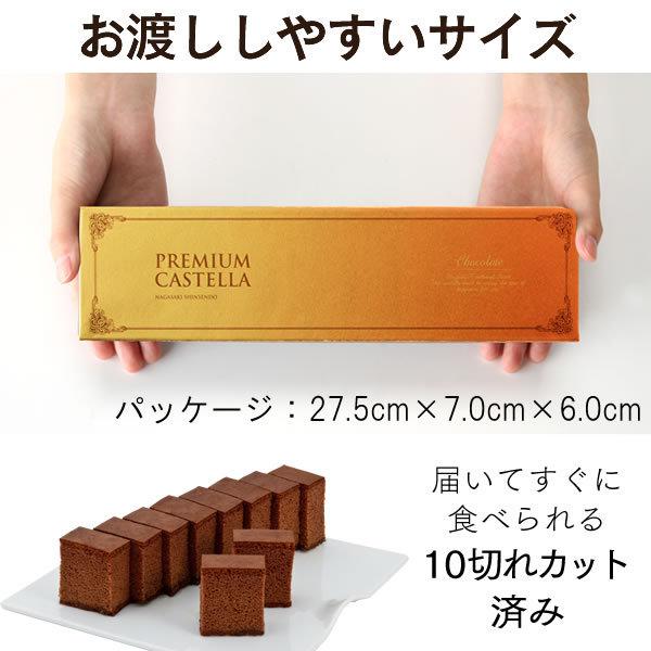 ホワイトデー お返し 22 お菓子 職場 義理 本命 高級 おしゃれ チョコ 子供 ギフト 友達 和菓子 会社 小学生 Vd カステラ 0 5号 送料込み Vdkc Choco05 B カステラ専門店 長崎心泉堂 通販 Yahoo ショッピング