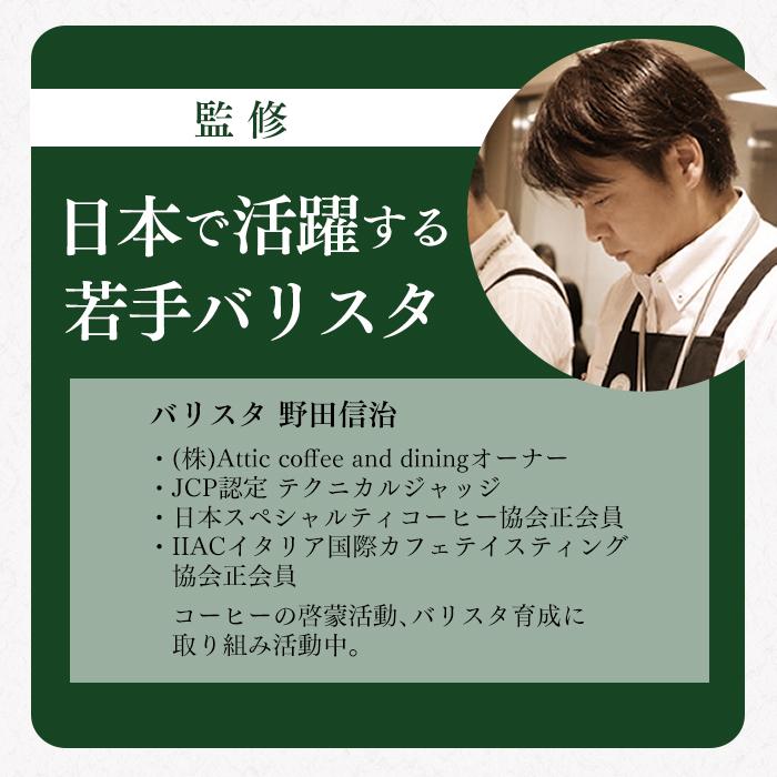 父の日 コーヒー ギフト スイーツ コーヒーゼリー ( 早割 プレゼント 70代 2024 80代 60代 珈琲 コーヒーギフト 無糖 おしゃれ 高級 贈り物 詰め合わせ ) FDTY｜kasutera1ban｜09