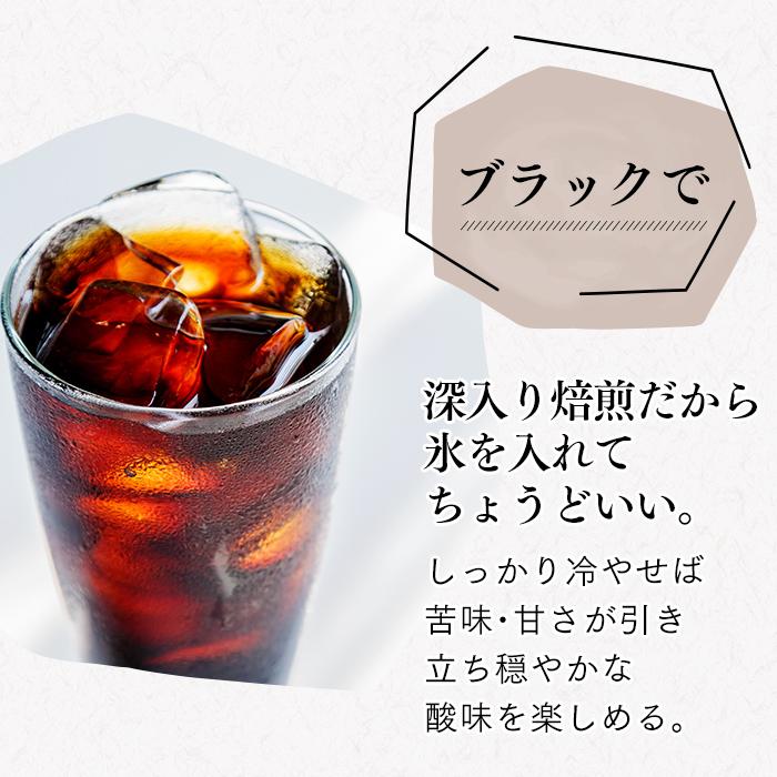 父の日 コーヒー ギフト スイーツ コーヒーゼリー ( 早割 プレゼント 70代 2024 80代 60代 珈琲 コーヒーギフト 無糖 おしゃれ 高級 贈り物 詰め合わせ ) FDTY｜kasutera1ban｜10