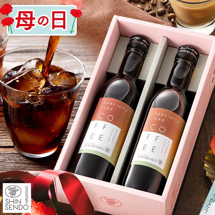 長崎心泉堂 お中元 コーヒー ギフト ( 2025 珈琲 ドリンク 飲料