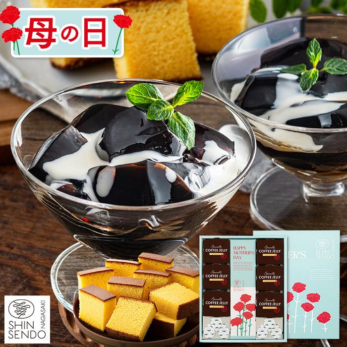 C COFFEE (シーコーヒー) （9個セット）おまけ付き C COFFEE (シー