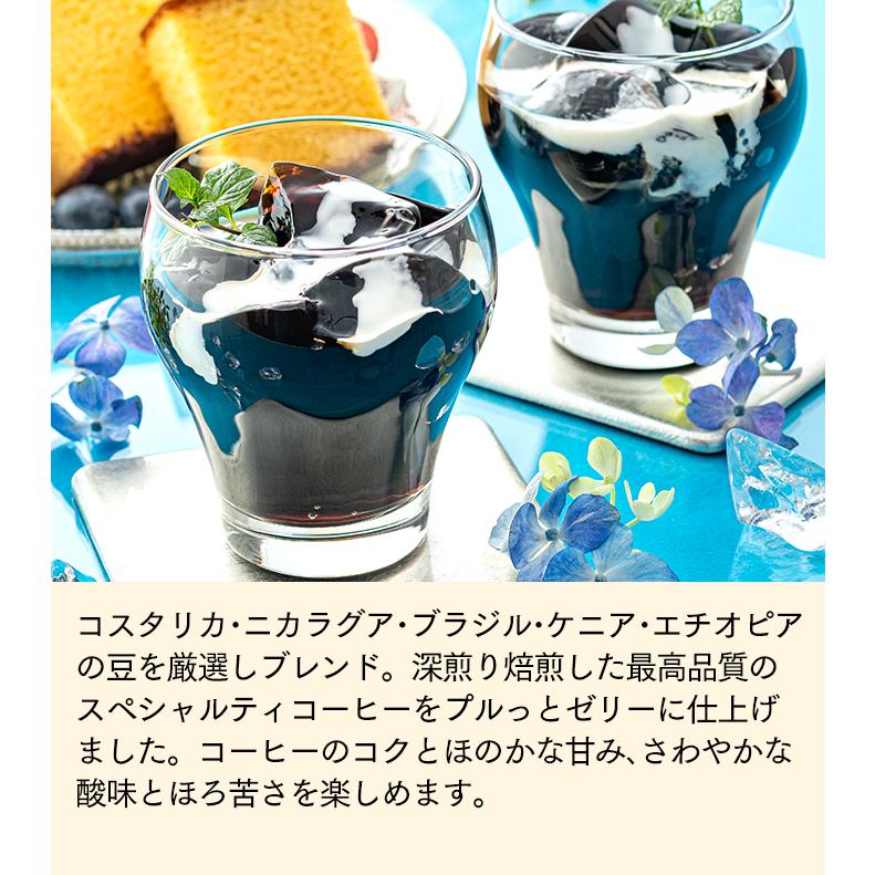 お年賀 お菓子 ギフト 2026 スイーツ コーヒー ゼリー ( お歳暮 2025 菓子 食べ物 食品 洋菓子 お取り寄せ 御歳暮 のし ギフトセット ポイント ) 6個 WGK8 | 長崎心泉堂 | 06