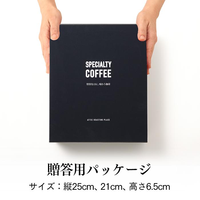 父の日 コーヒー プレゼント 2024 ギフト ( 70代 80代 60代 アイスコーヒー お菓子 セット 和菓子 詰め合わせ ) カフェオレベース 2本 詰め合わせ FDTV｜kasutera1ban｜16