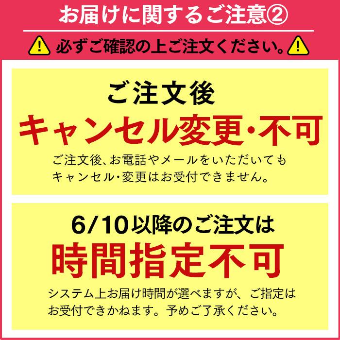 父の日 コーヒー プレゼント 2024 ギフト ( 70代 80代 60代 アイスコーヒー お菓子 セット 和菓子 詰め合わせ ) カフェオレベース 2本 詰め合わせ FDTV｜kasutera1ban｜20