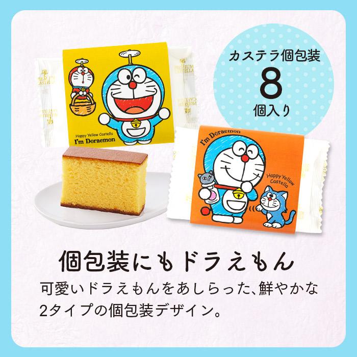 ご当地ドラえもんセット　23個　おまけ5体 ご当地ドラえもんセット 23個 おまけ5体 楽天市場】ドラえもん
