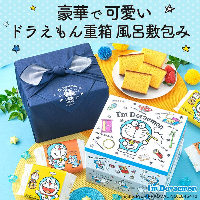 sanrio（サンリオ） 誕生日 プレゼント ドラえもん ( グッズ