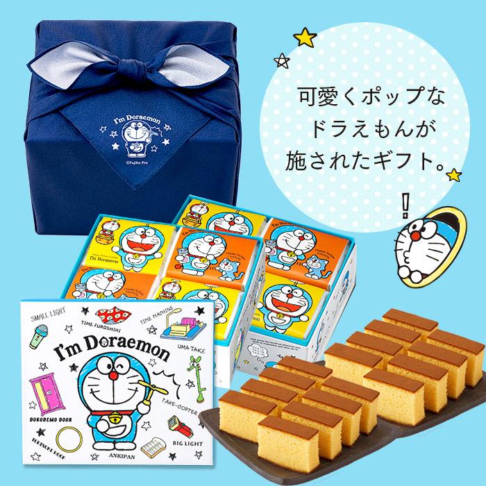 sanrio（サンリオ） 誕生日 プレゼント ドラえもん ( グッズ