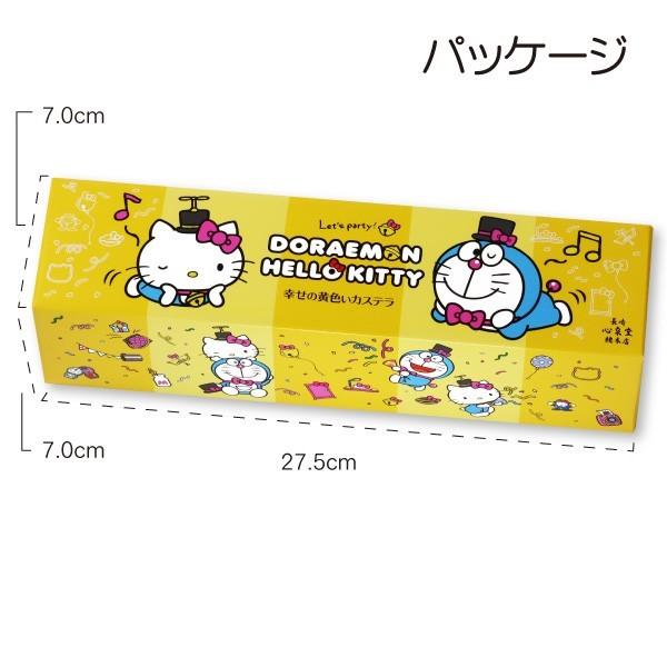 ドラえもん ハローキティ お中元 ギフト 敬老の日 雑貨 プレゼント バッグ お菓子 プチギフト 女の子 男の子 グッズ カステラ 0 6号 トートバッグ付き Tc59 Dorakitty カステラ専門店 長崎心泉堂 通販 Yahoo ショッピング