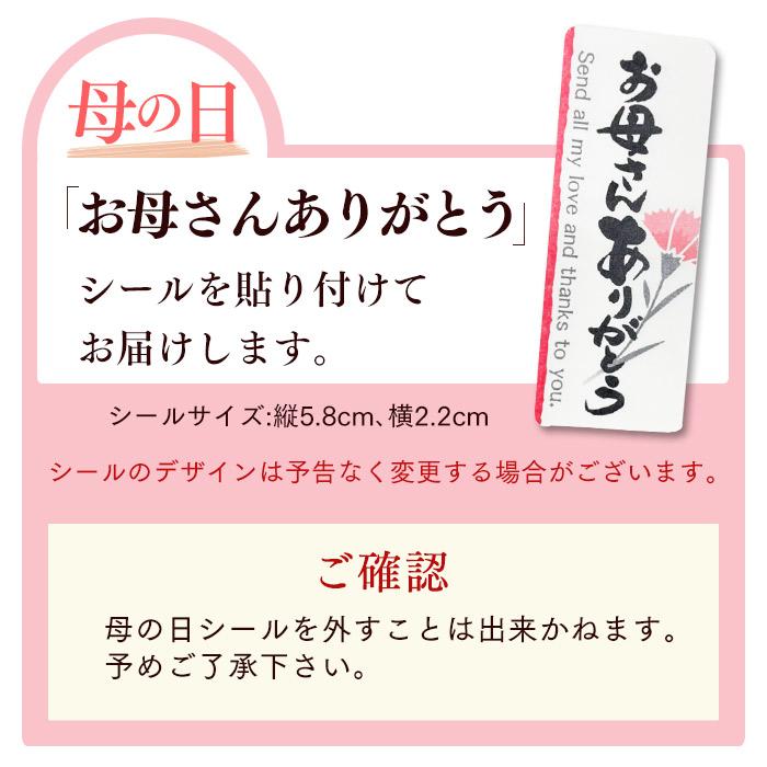 母の日 スイーツ プレゼント 2024 ギフト どら焼き ( 和菓子 お菓子 食べ物 70代 80代 60代 高級 花以外 おしゃれ セット ) 4個入り MDEF｜kasutera1ban｜07