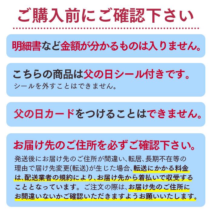 父の日 お菓子 どら焼き 2024 ( プレゼント 80代 70代 和菓子 施設 スイーツ メッセージ 食品 ギフト 食べ物 ギフトランキング ) FD9O｜kasutera1ban｜10