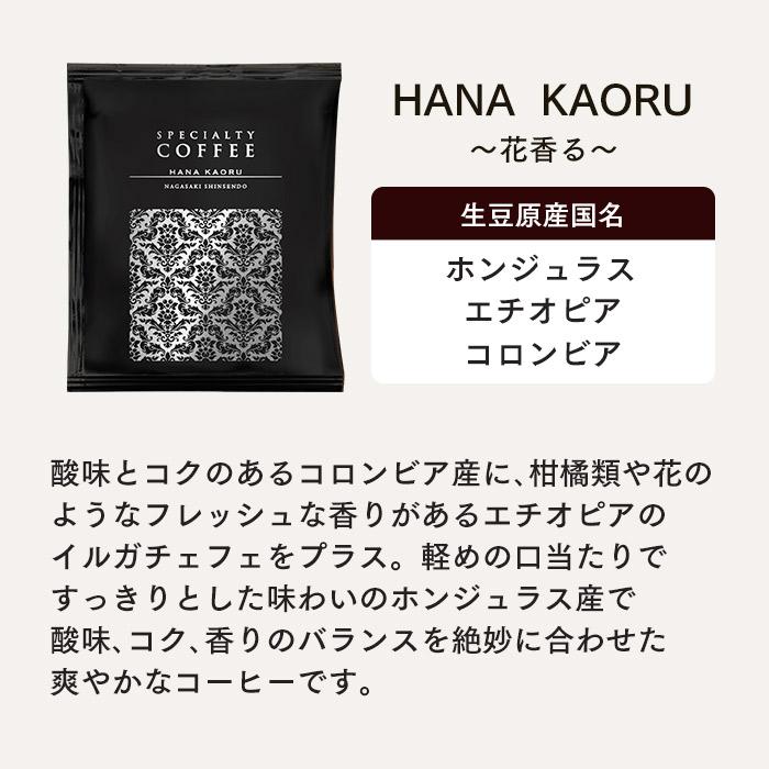 お年賀 お菓子 ギフト 2026 コーヒー ( お歳暮  御歳暮 2025 スイーツ コーヒー 珈琲 和菓子 お取り寄せ ) テトラコーヒー カステラ 0.3号 WGTL | 長崎心泉堂 | 08