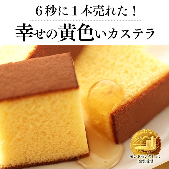 お年賀 お菓子 ギフト 2026 コーヒー ( お歳暮  御歳暮 2025 スイーツ コーヒー 珈琲 和菓子 お取り寄せ ) テトラコーヒー カステラ 0.3号 WGTL | 長崎心泉堂 | 10