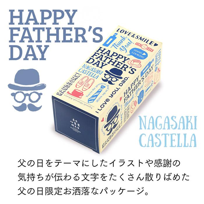 父の日 コーヒー ( プレゼント スイーツ 2024 お菓子 コーヒーギフト ギフト 珈琲 和菓子 ) テトラコーヒー カステラ 0.3号 FDDX｜kasutera1ban｜16