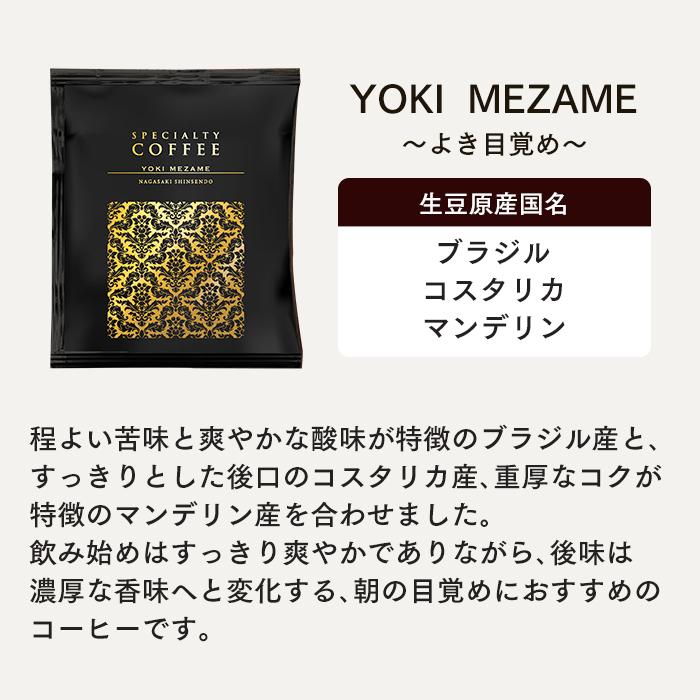 お年賀 お菓子 ギフト 2026 コーヒー ( お歳暮  御歳暮 2025 スイーツ コーヒー 珈琲 和菓子 お取り寄せ ) テトラコーヒー カステラ 0.3号 WGTL | 長崎心泉堂 | 07