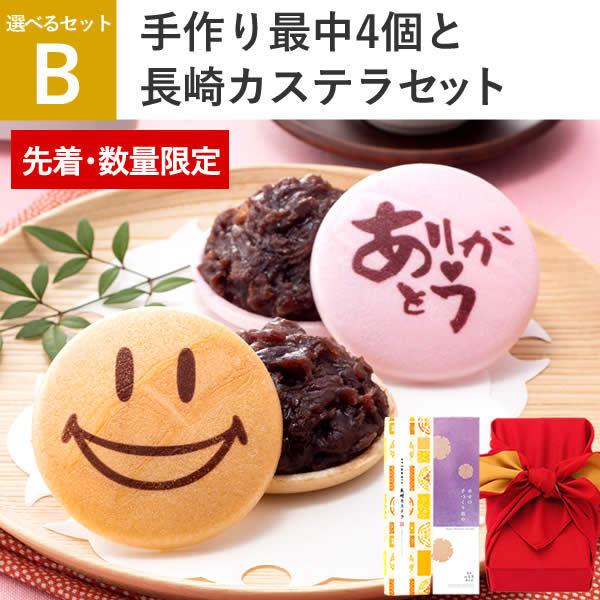 敬老の日 スイーツ プレゼント 早割 敬老ギフト 義父 義母 カステラ 和菓子 お菓子 人気 誕生日 ケーキ ランキング 60代 風呂敷包み あけぼの Krpq Eve0602 カステラ専門店 長崎心泉堂 通販 Yahoo ショッピング
